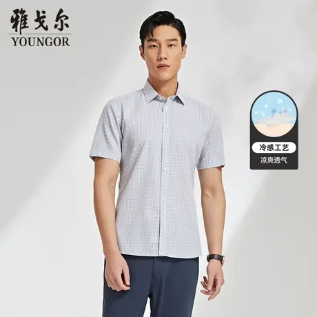 雅戈尔奥莱 男装商务休闲棉柔免烫短袖衬衫男商品大图