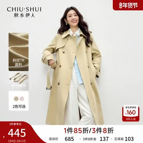 秋水伊人复古风衣外套女2026春季新款韩系双排扣翻领长款卡其大衣图片