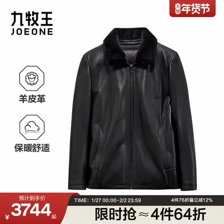 九牧王男装2025冬季新款时尚百搭商务休闲男款皮衣商品大图