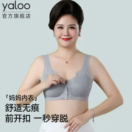 雅鹿无痕妈妈款内衣女前扣文胸中老年人聚拢背心式无钢圈妇女胸罩商品大图