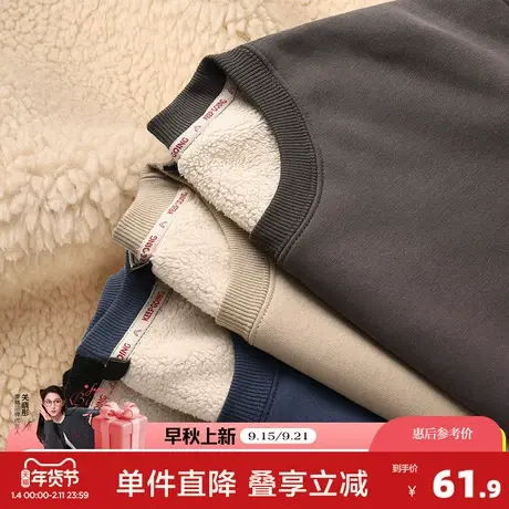 唐狮2026秋冬季新款圆领卫衣男士仿羊羔毛青少年加厚加绒无帽衫潮图片