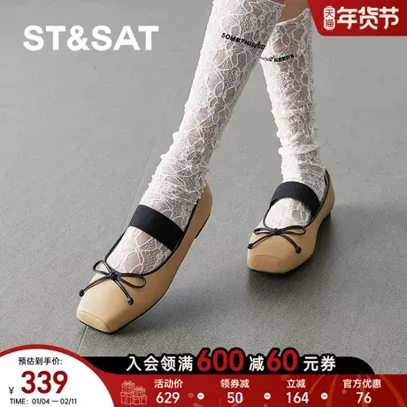 星期六新款春文艺芭蕾舞鞋方头浅口单鞋真皮玛丽珍女鞋SSD1111206商品大图