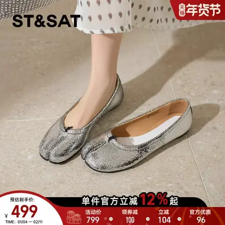 星期六时尚玛丽珍鞋女2026春季新款银色休闲百搭猪蹄鞋一脚蹬单鞋商品大图