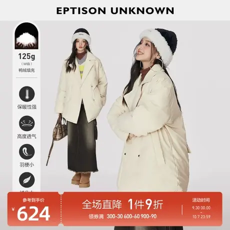 EPTISON羽绒服女2023年冬季新款复古高级感轻薄小个子白鸭绒外套商品大图