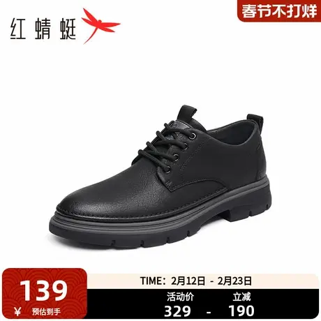 红蜻蜓皮鞋男新款复古秋冬男款鞋低帮休闲舒适户外皮鞋时尚男士鞋商品大图