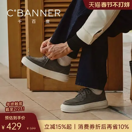 千百度泊履鞋 2026春季真皮新款男鞋男士板鞋百搭厚底增高休闲鞋商品大图