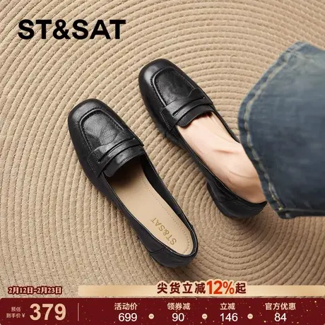 星期六羊皮单鞋女新款春季黑色通勤粗跟乐福鞋女士高跟皮鞋子商品大图