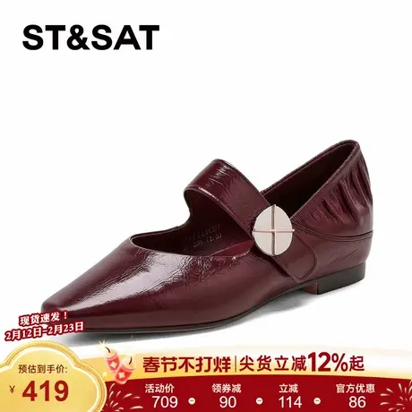 星期六方头玛丽珍单鞋2026新款春季粗跟芭蕾舞鞋轻便透气深口单鞋商品大图