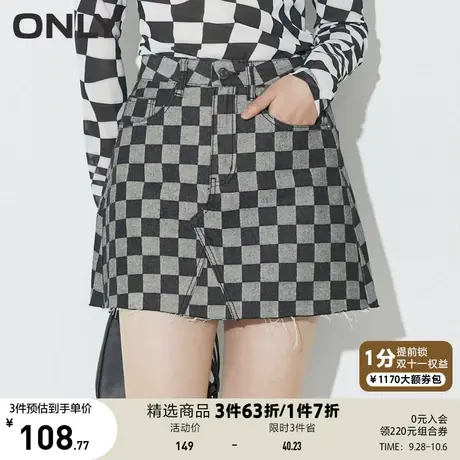 ONLY奥莱夏季棋盘格毛边牛仔半身裙图片