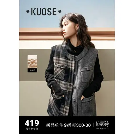 阔色复古羊毛双面呢拼接灰色马甲女2023新款秋冬无袖坎肩外套商品大图