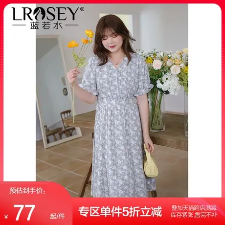 蓝若水大码女装轻熟风桔梗碎花中裙胖mm夏季V领显瘦雪纺a字连衣裙图片