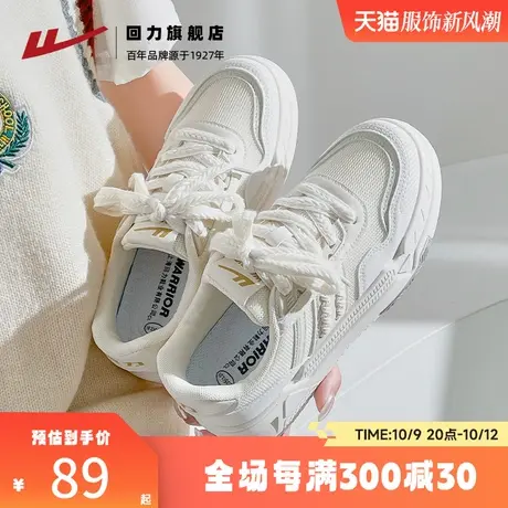 回力小白鞋女鞋2023秋季新款爆款厚底轻便运动鞋子百搭休闲板鞋女商品大图