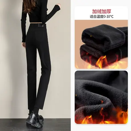 加绒直筒牛仔裤女春秋2022年新款秋冬保暖高腰冬季小个子烟管裤子商品大图