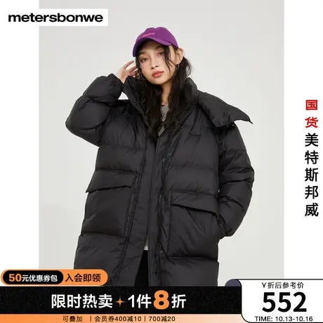 美特斯邦威可脱卸围巾领搭扣设计立领宽松中长款羽绒服女图片