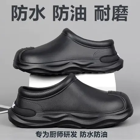 厨师男鞋秋季防滑防水防油耐磨厚底一脚蹬男士黑色工作上班劳保鞋商品大图