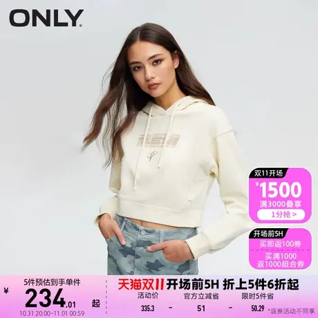 【买5免1】ONLY奥莱秋季新款潮流休闲刺绣字母连帽短款卫衣女商品大图