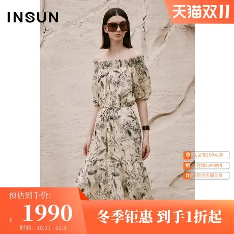 恩裳COVER2023夏新款杏色原创印花打揽设计长裙荷叶边裙摆连衣裙图片