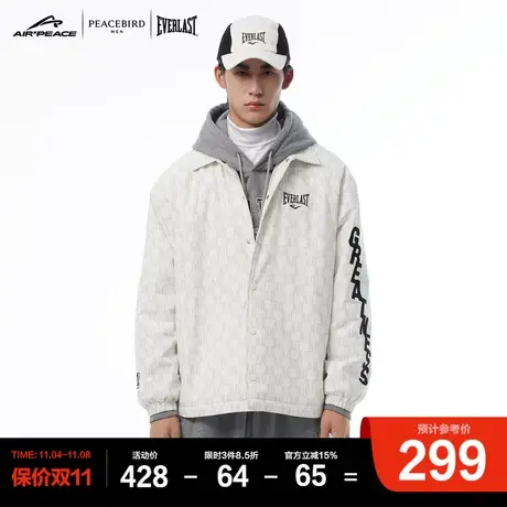 【AIRxPEACE】太平鸟男装 EVERLAST联名教练夹克男潮商品大图