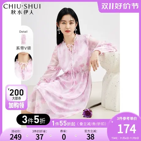秋水伊人浪漫印花雪纺连衣裙2023秋冬新款高腰修身法式碎花裙子图片