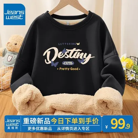 ZR真维斯加绒加厚卫衣女2023新款黑色圆领套头上衣休闲宽松外套潮图片