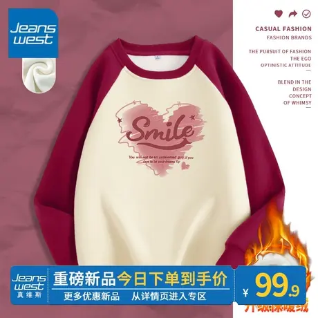 ZR真维斯秋冬加绒卫衣女2023新款美式加绒插肩袖圆领套头上衣外套商品大图