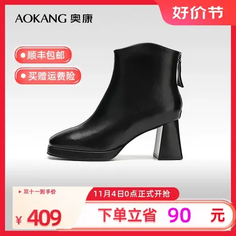 【门店发货】奥康女鞋 2023冬季新款大气纯色时装靴粗跟增高时尚商品大图
