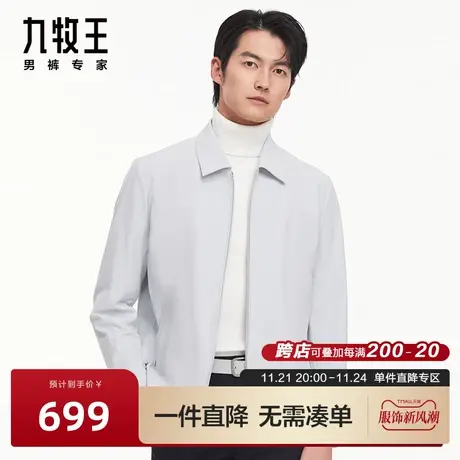 [轻松系列]九牧王男装夹克2023年秋新款翻领轻户外休闲便装外套BN图片