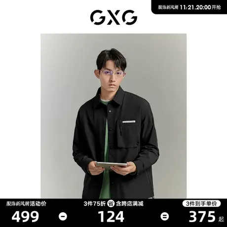 GXG男装 城市探索吸湿透气户外风夹克男宽松潮流外套 23秋季新品商品大图