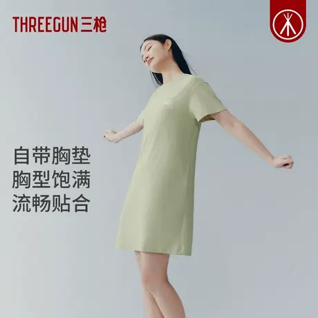 【冰立方】三枪凉感女士带胸垫短袖夏季冰泉棉显瘦轻薄女家居裙图片