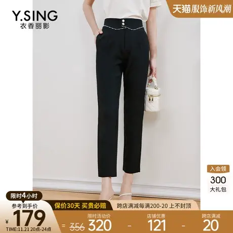 黑色显瘦休闲裤女衣香丽影2023年秋季新款设计感别致小脚裤长裤子图片