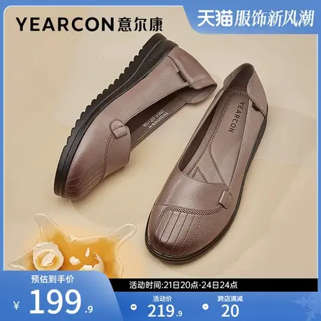 意尔康女鞋女士单鞋软底真皮妈妈鞋舒适老人皮鞋中老年凉鞋奶奶鞋商品大图