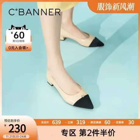 千百度女鞋尖头鞋淑女风百搭单鞋新款小香风中跟浅口鞋上班鞋商品大图