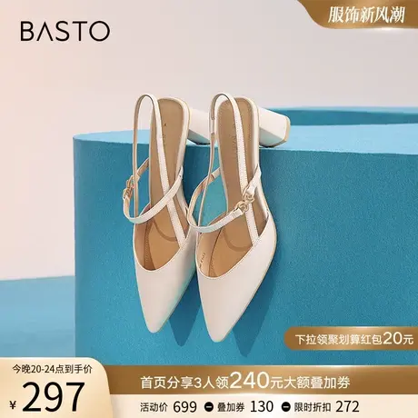 百思图夏季新款商场同款尖头粗跟玛丽珍后空女凉鞋TTU03BH3图片