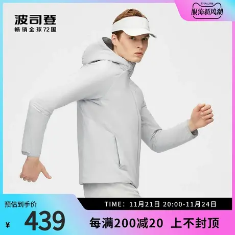 波司登男高端轻暖短款连帽3D显瘦版型保暖羽绒服秋外套奥莱图片