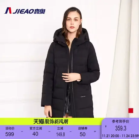 杰奥羽绒服妈妈款女中长款冬季鸭绒修身加厚连帽时尚外套7980318商品大图