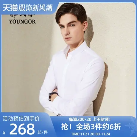 雅戈尔奥莱 男装免烫秋季商务休闲棉弹力修身长袖衬衫牛津纺修身商品大图