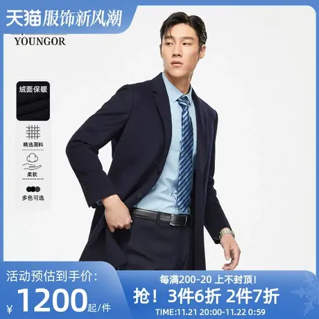 【羊绒羊毛】雅戈尔秋冬季男士大衣商务大码中长款西服领外套2902商品大图
