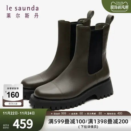清仓特卖 莱尔斯丹时尚短筒圆头厚底切尔西靴高跟女靴2T46607商品大图