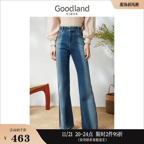 【丹宁牛仔】Goodland美地女装2023春季撞色喇叭裤牛仔裤商品大图