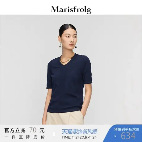 Marisfrolg玛丝菲尔透气黑色薄款针织v领时尚百搭短袖T恤女上衣商品大图