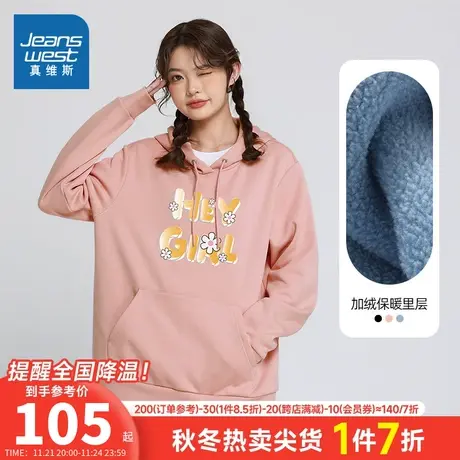 LN真维斯女装字母印花帽衫 冬季 潮流连帽加绒长袖卫衣女商品大图