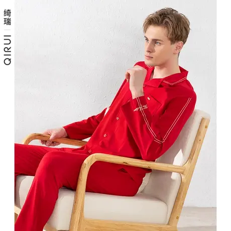 绮瑞男士家居服春秋长袖红色睡衣时尚开衫莱卡棉男款秋天大码套装商品大图