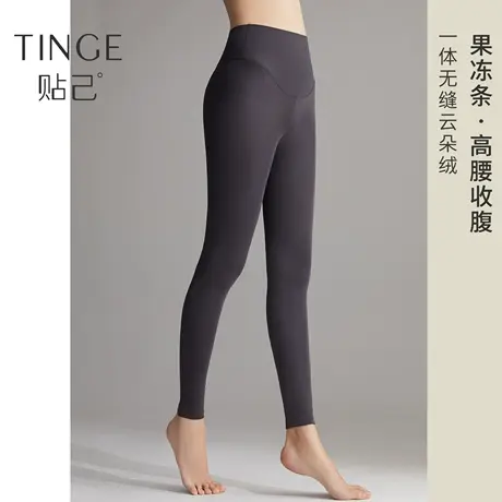TINGE高腰收腹裤加绒运动瑜伽裤芭比裤紧身显瘦打底裤女秋冬保暖商品大图