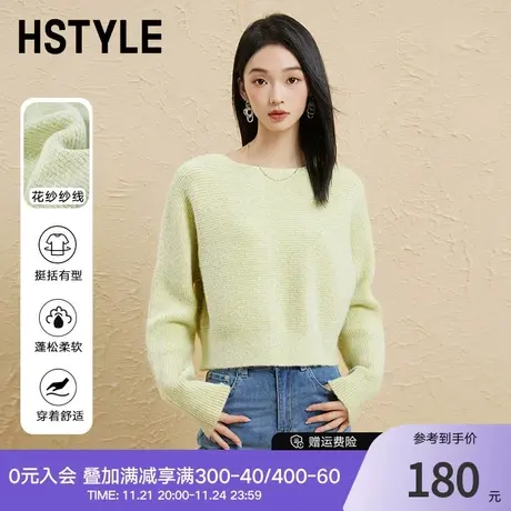 韩都衣舍温柔毛针织衫2024春季新款一字领连肩温柔毛衣女HDK7005图片