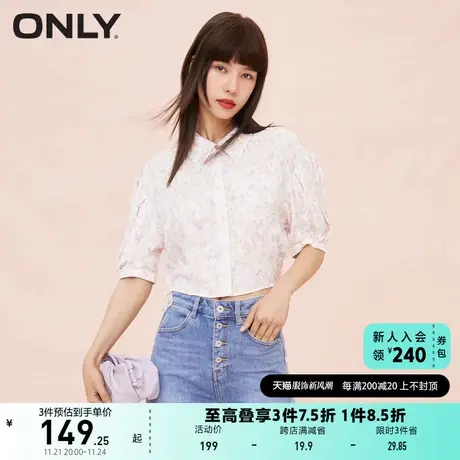 ONLY奥莱夏季甜美碎花短款露背小清新设计感衬衫女商品大图