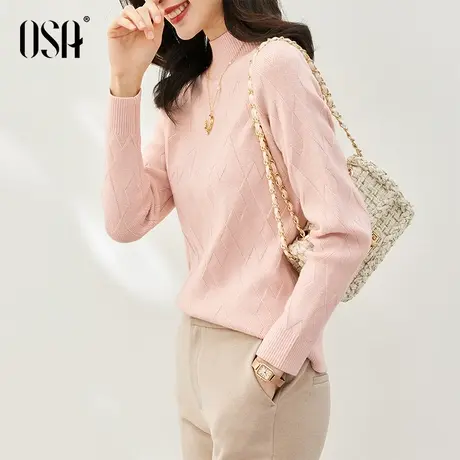 OSA欧莎粉色半高领软糯套头毛衣2023年新款女秋冬外穿打底针织衫图片