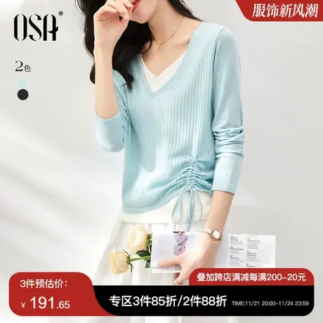 OSA欧莎黑色假两件V领长袖针织衫春秋装2024年新款显瘦短款上衣女商品大图