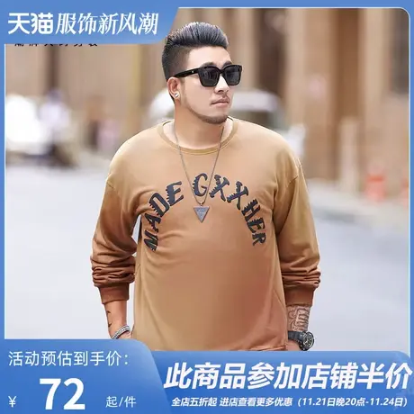 GxxH大码男装加肥卫衣男宽松加大号卫衣胖子复古字母印花多色卫衣图片