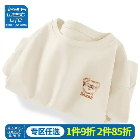 真维斯LIFE短袖t恤女夏季新款小众独特别致上衣女士纯棉正肩体恤M商品大图