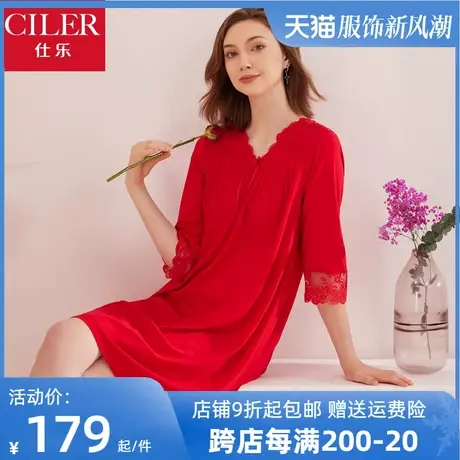 仕乐女士薄款五分袖蕾丝花边睡裙宽松结婚本命年大红色家居裙龙年图片